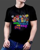 Ami Creative Tai Ektu Kure - Bengali Tshirt for Men